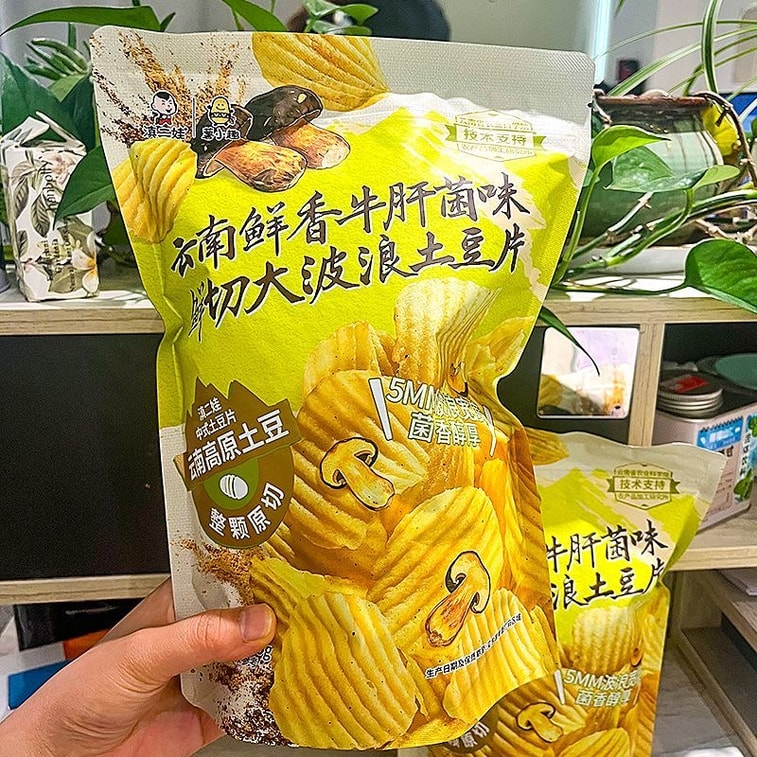 滇二娃 【云南特色限定口味】【抖音爆款大包装】云南鲜香牛肝菌味 鲜切大波浪土豆片 农科院薯片 零食小吃休闲食品追剧 75g 1包 7