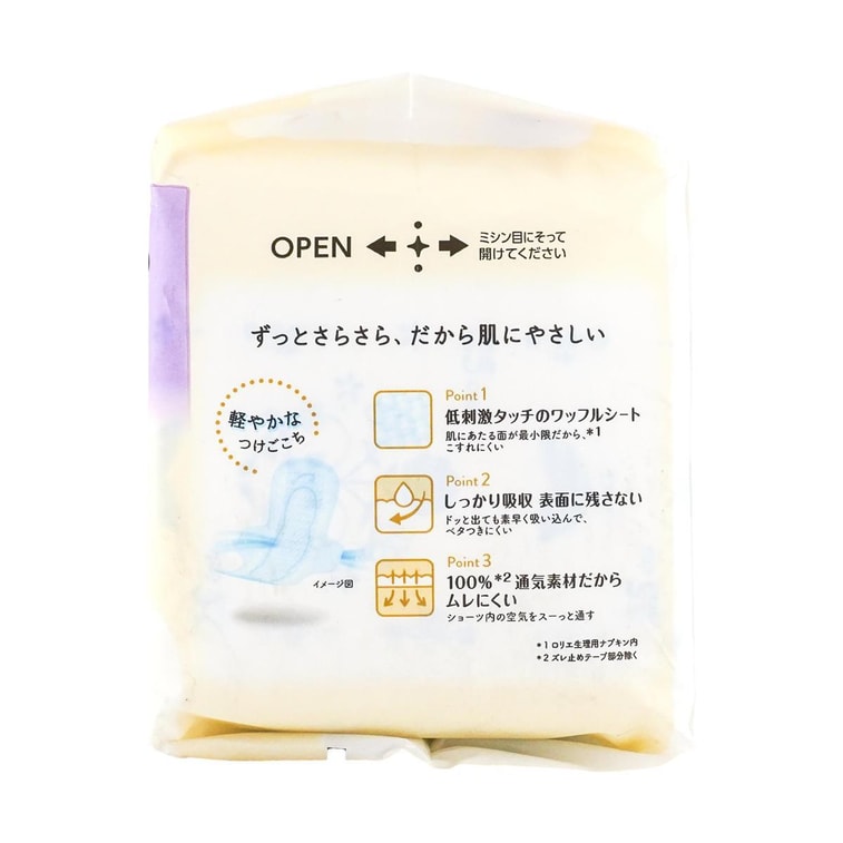 민감한 피부를 위한 날개형 무향 초박형 여성용 생리대, 3호 사이즈/9.84인치, 17개입 3