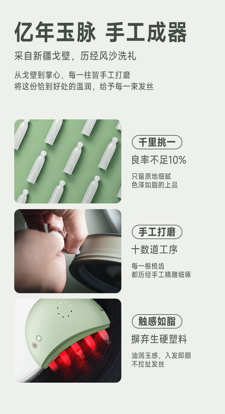 【中国直邮】 科爱元素 玉石小月梳头部按摩仪器电动头皮经络生发梳红光按摩梳子 头皮按摩新款【高档礼盒装 绿壳小月梳】 1个
