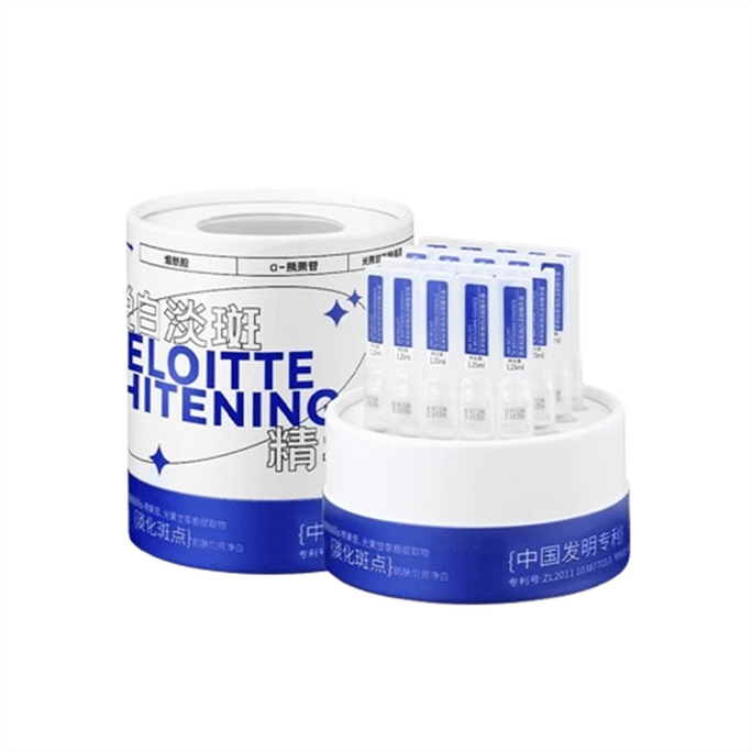 Drilling White Light Spot Whitening And Lightening Dark Spot Removing Dark Spot Essence 1.25ml*20 PCS/box