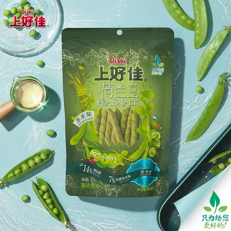 上好佳（上好佳）わさび風味のサヤエンドウ。厳選された自然由来の素材で作られ、楽しくお召し上がりいただけます。軽くてシャキシャキ、そして美味しい。95g 4
