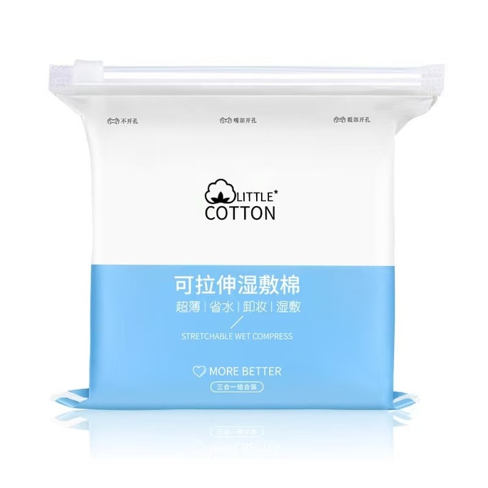 伸縮濕敷化妝棉 卸妝保濕臉部專用 柔軟親膚 輕薄省水 卸妝巾 伸展性強 240片/袋