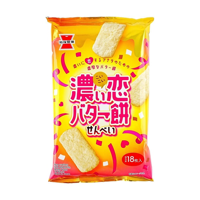 Rich Butter Mochi Senbei ,18 pcs 2.6 oz