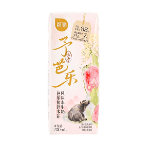 百菲酪 芭乐接骨木花风味水牛奶 200ml【牛乳含量≥88%】【番石榴清汁≥7%】【营养早餐奶】