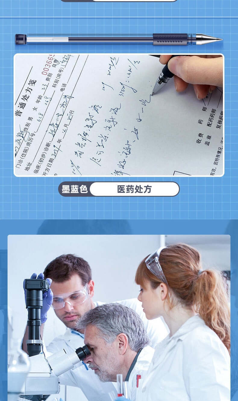 得力 中性笔 6600ES 黑色12支装 文具签字 碳素水笔0.5mm 办公笔
