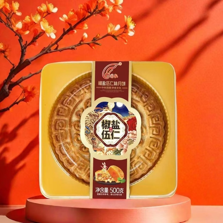 Traditional Five Kernels Mooncake 500g 11