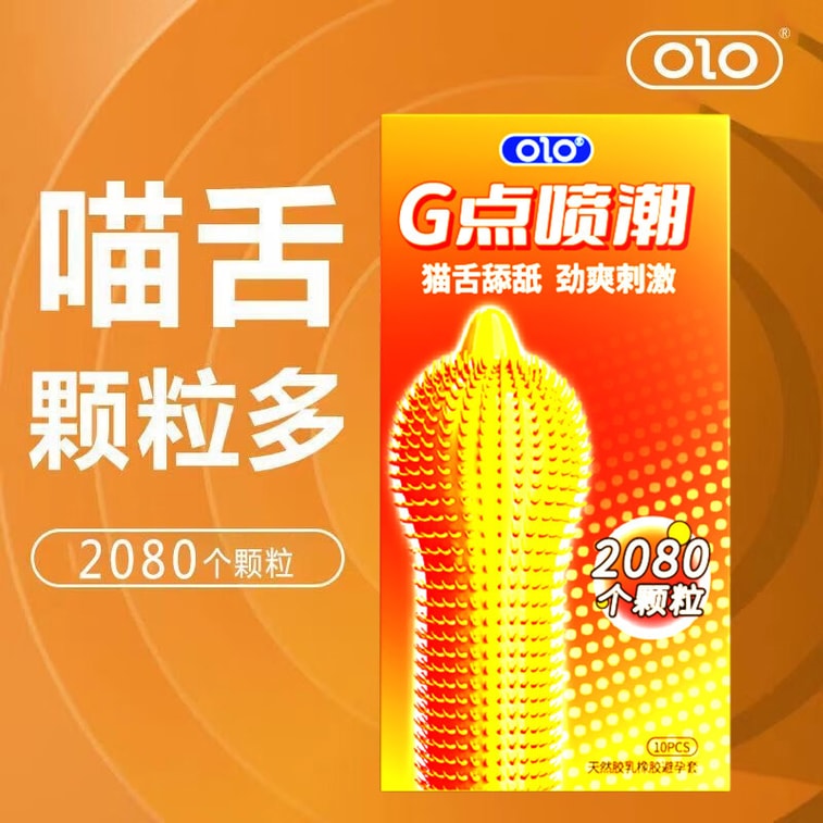 G-point Spray Tide 10Pcs Condoms Large particle Ultra-thin Hyaluronic ...