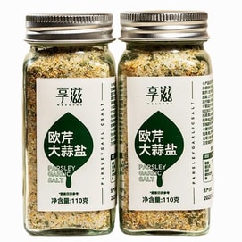 Parsley Garlic Salt Compound Solid Seasoning, Light Boiled Vegetables, Sea Salt Granules, Parsley Garlic Powder, Zero Fat, 110g*1 Bottle