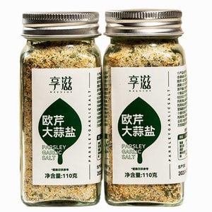 Parsley Garlic Salt Compound Solid Seasoning, Light Boiled Vegetables, Sea Salt Granules, Parsley Garlic Powder, Zero Fat, 110g*1 Bottle