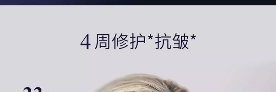 【中国直邮】 法国 伊菲丹 超级面膜 三重胶原多效面膜 焕颜紧致 收缩毛孔 睡眠涂抹式面膜 50ml