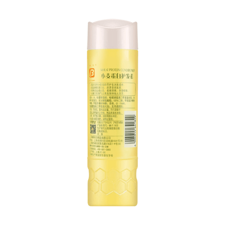 シャンハイ フェンホア ナリッシング コンディショナー ウィートプロテイン 450ml 6