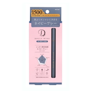 Dolly Wink My Best Liner Liquid Eyeliner #Navy Gray 1pc