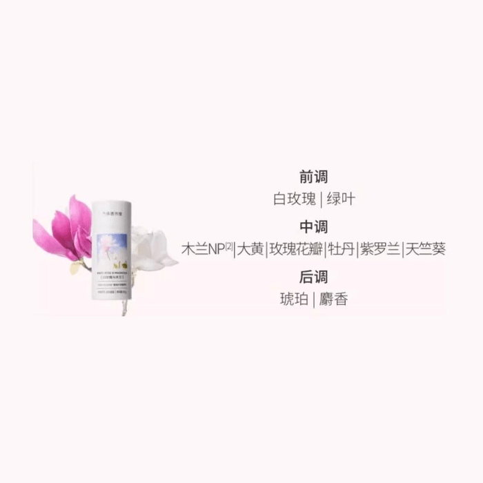 [중국 직배송] 센트 라이브러리 향기 비즈 (오래가는 세탁 탈취제) - 화이트 로즈 & 매그놀리아 150g*1개입 3