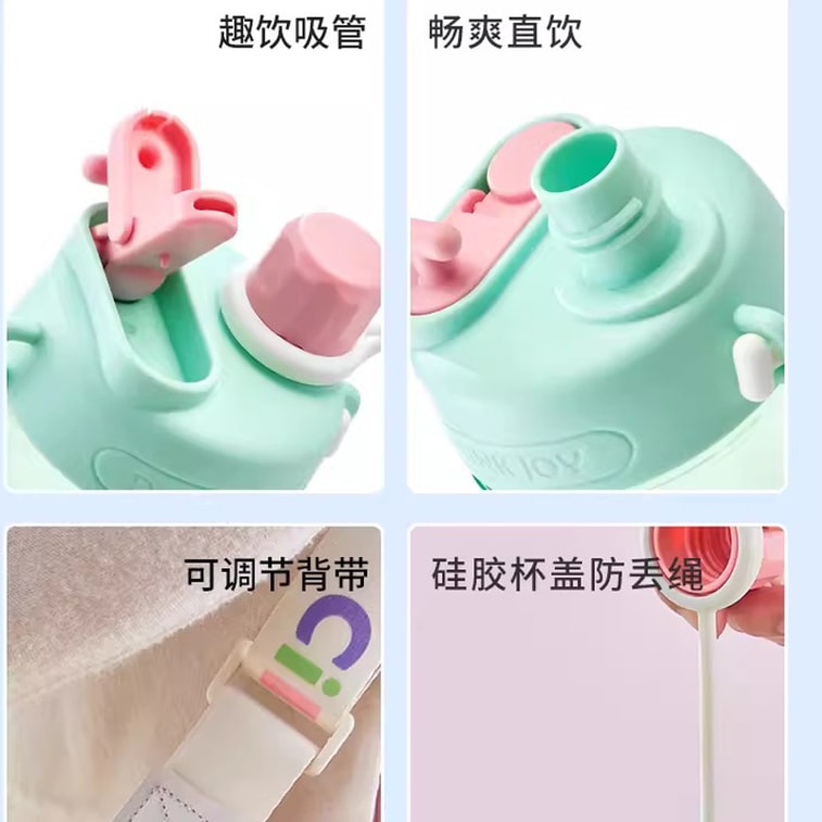 High-value Straw Mug High Temperature Resistant Tritan Drop-proof Pink 560ML 4