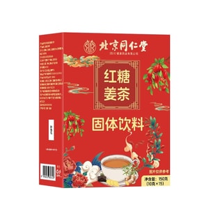 Brown Sugar Ginger Tea150g (10g * 15 sachets) / boxGinger Tea for Dysmenorrhea: Tonifying Qi Nourishing Blood Relievin