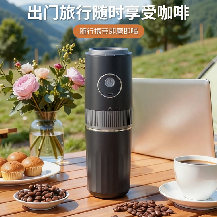 力好佳 户外便携USB充电咖啡研磨机冲泡一体咖啡机无线加热 1 把 3
