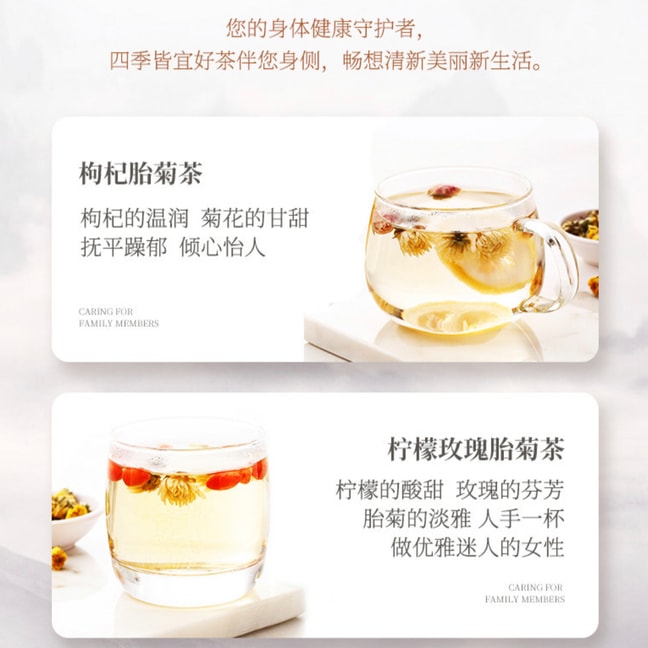 Fetal Chrysanthemum Tea For Calming Liver Improving Eyesight Clearing Heat Detoxifying 60g