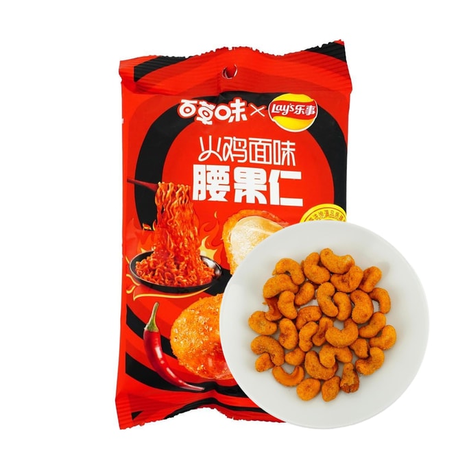 Lay's Co-branded Edition Buldak Flavor Cashew Nuts, 1.9 oz