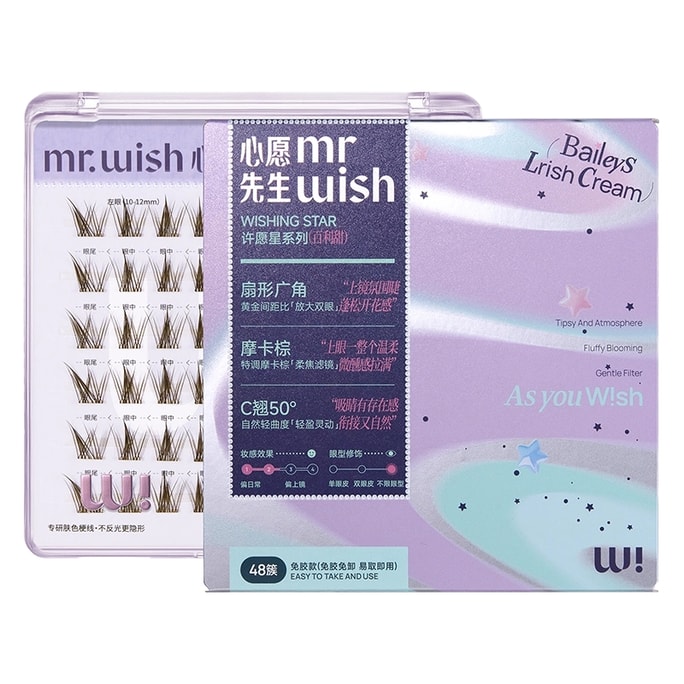 MR.WISH Wishing Star Series Glue-Free False Eyelashes #Baileys Lrish Cream 48Clusters