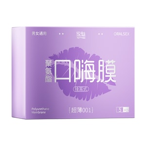Oral Sex Sleeve for Men - Ultra-Thin Female Use Oral Lube for Clitoral Stimulation  5 pieces/box