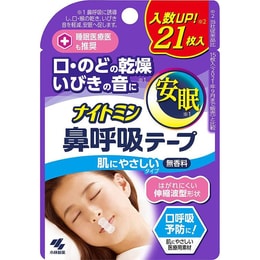 【日本直邮】KOBAYASHI小林制药 安睡鼻呼吸贴 帮助鼻呼吸 增量版21枚入