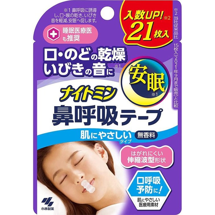 [일본발 다이렉트 메일] 코바야시 고바야시제약 코호흡에 도움이 되는 수면 코호흡 패치 증분판 21매