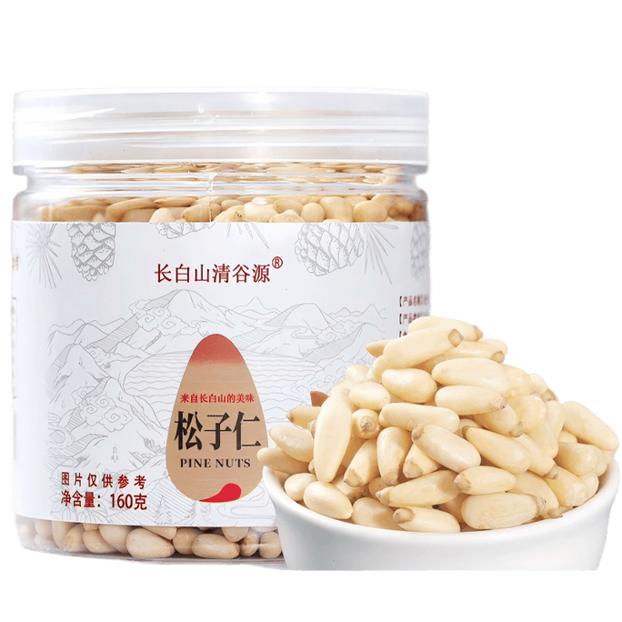【中国直邮】 长白山清谷源 长白山野生松子仁 【生】【特大粒】东北松仁 即食松子 新货原味 160g/1罐