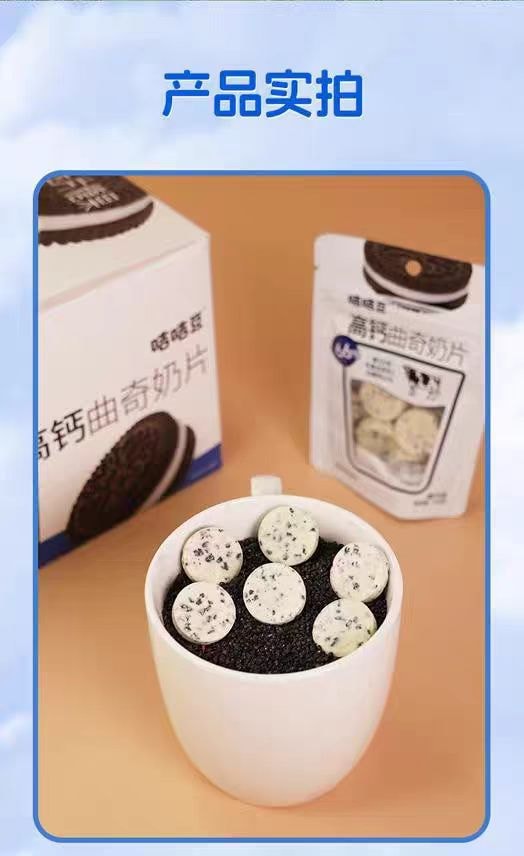 【中國直郵】 咭咭豆 高鈣曲奇奶片 起司口味13.6g*3袋黑巧口味13.6g*3袋+草莓口味13.6g*3袋