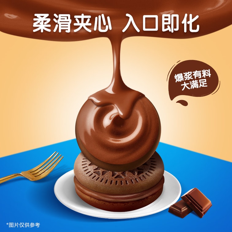 오레오 클라우드 케이크, 오렌지 초콜릿 맛, 264g*1박스(12개입), 진하고 크리미한 맛. [보이밴드 TNT가 선택한 바로 그 제품] 3