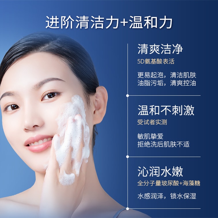 凌博士 【玻尿酸之父】PROF.LING  深层清洁控油保湿泡沫洁面乳100ml小红书好物【新老版本交替发货】 5