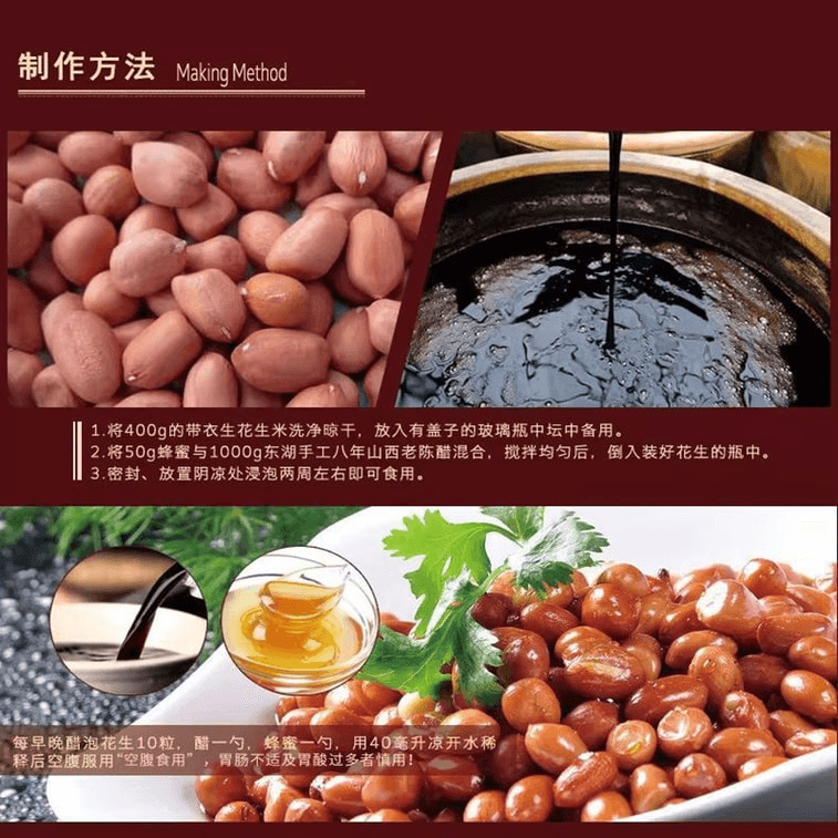 【中國直郵】 東湖 醋泡花生 開袋即食真空小袋裝下酒菜零食120g*1袋