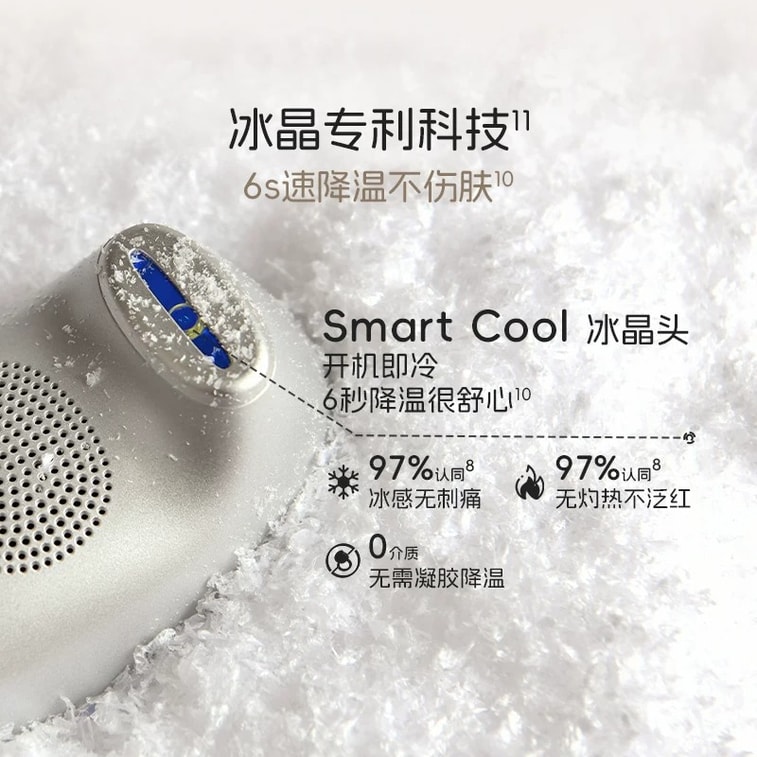 【香港直邮】【3代高能版送超膜刀】易科美点阵嫩肤仪磨皮机美容仪缩毛孔抗皱改善印痕 光韵米金色1套 4