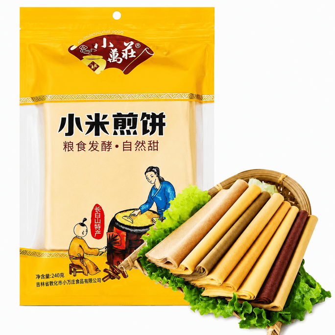 小万庄 福利款 小米煎饼 240g 超正宗山东大煎饼香浓小米味养胃健康粗粮