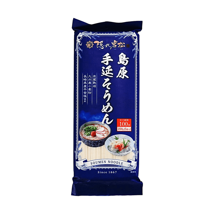 島原手延そうめん、細麺、6.21オンス