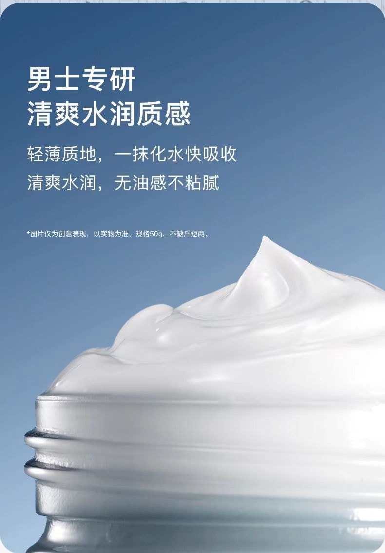 【中国直邮】 韩国 RNW 如薇 水润保湿乳液面霜清爽滋润乳素颜霜 50g