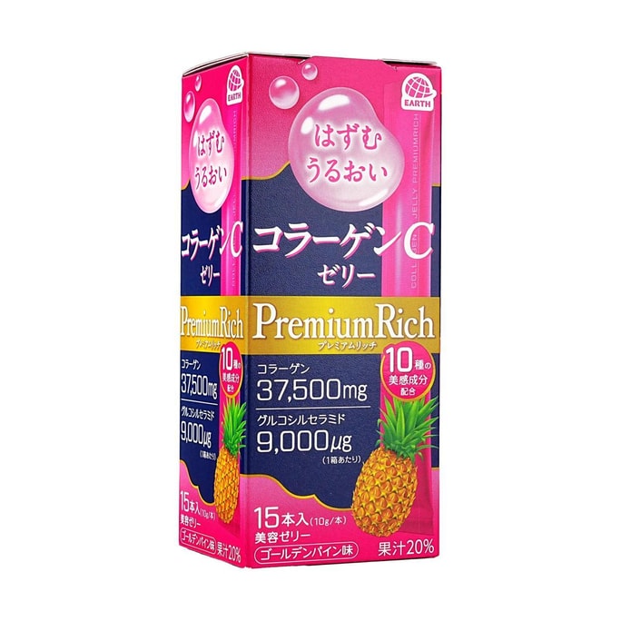Collagen C Jelly Premium Rich Golden Pineapple 15 Sticks
