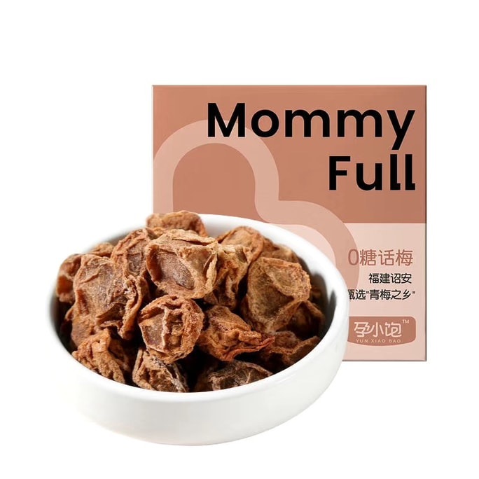 [중국 직배송] 임신 간식 - 메스꺼움 완화를 위한 신맛 매실, 건매실, 영양가 높은 과일 보존 식품, 무설탕, 80g/박스