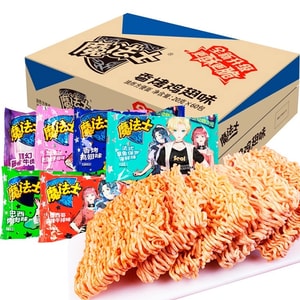 Magic Master Dry Noodles Instant Noodles Whole Box Pack Nostalgic Treats Delicious Snacks Mixed Flavors 20g*10 Packs