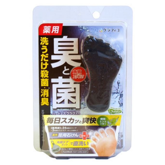Medicated Foot Soap Refreshing Mint 65g
