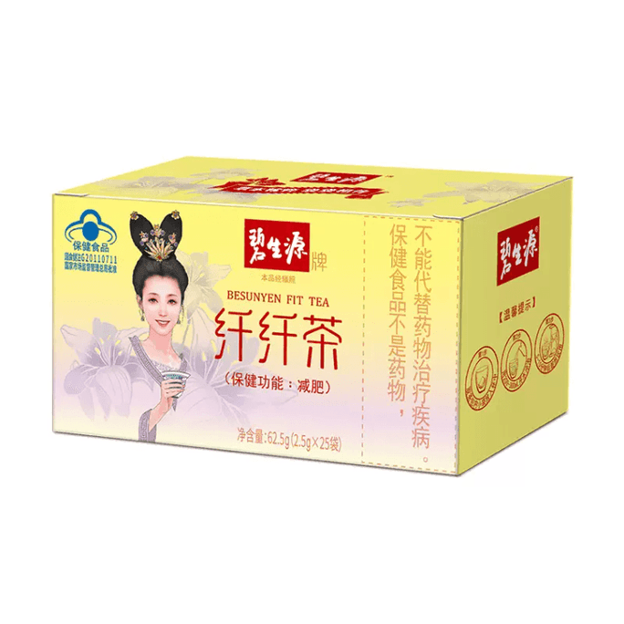 【中国直邮】 碧生源 纤纤茶 减肥茶 男女全身瘦肚子减肥茶叶 62.5g*1盒装
