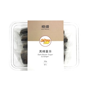 Dark Brown Sugar & Ginger 256g 8pcs