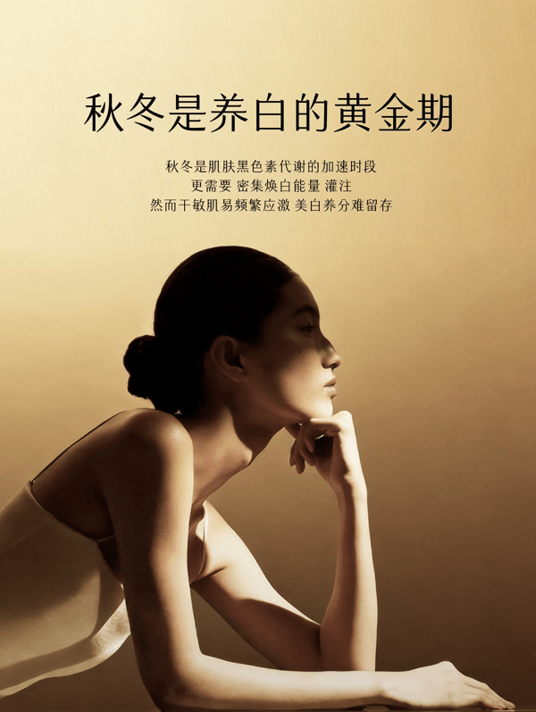 谷雨 美白奶罐油霜【美白特证】【干敏肌专用】【7天油养白】【更适合亚裔肤质】修护面霜 保湿补水 滋润祛斑霜 50g