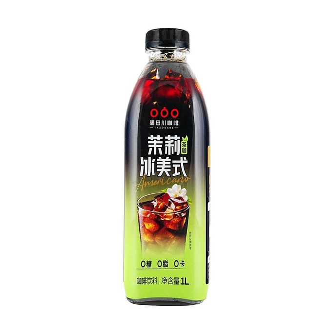 Jasmine Iced Americano,Ready-to-Drink Black Coffee, 33.81 fl oz【0 Sugar 0 Fat  0 Calories】