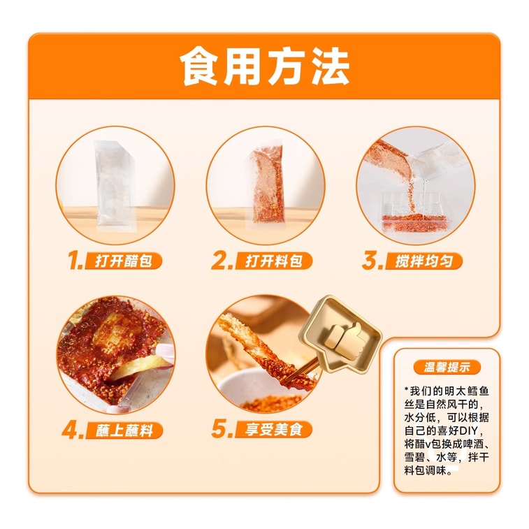 Mingtao Cod Fillets - Grilled Flavor - 79g per bag. Dried Codfish. Hand-sliced Codfish Slices. 3