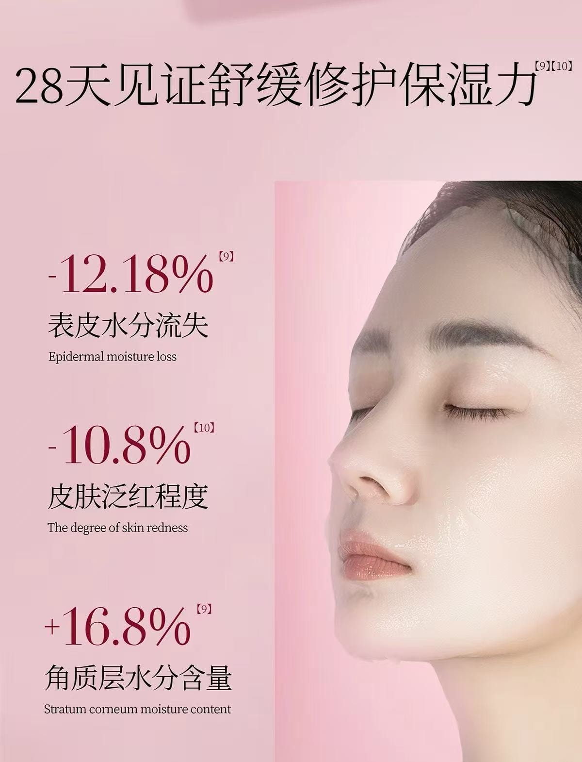 FAN BEAUTY DIARY FanBeauty 麒麟竭菌菇丝发酵修护面膜 龙血面膜【敏感肌维稳舒缓】急救补水保湿修复 舒缓祛红维稳强韧 32ml*5片