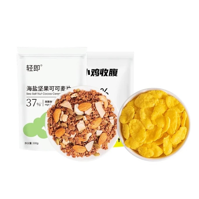 Sea Salt Nut Cocoa Granola 300g*1 + Cornflakes 250g*1 – Baked Ready-to-Eat Meal Replacement Oatmeal