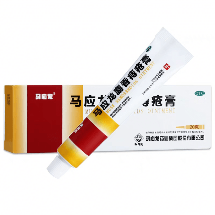 【朝晩1回ずつ痔を根本から止める】メイイングロン痔クリーム 20g 清熱、清湿、清血、活性化、腫れ軽減、裂肛治療、排血、清熱、清湿、活性化、腫れ軽減、壊死組織除去、筋肉再生、裂肛治療、下血、肛囲湿疹治療【在庫切れが多いので、2本以上買いだめをおすすめします】