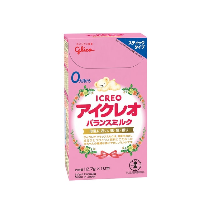 【日本直邮】GLICO格力高 icreo一段便携装奶粉 10袋入
