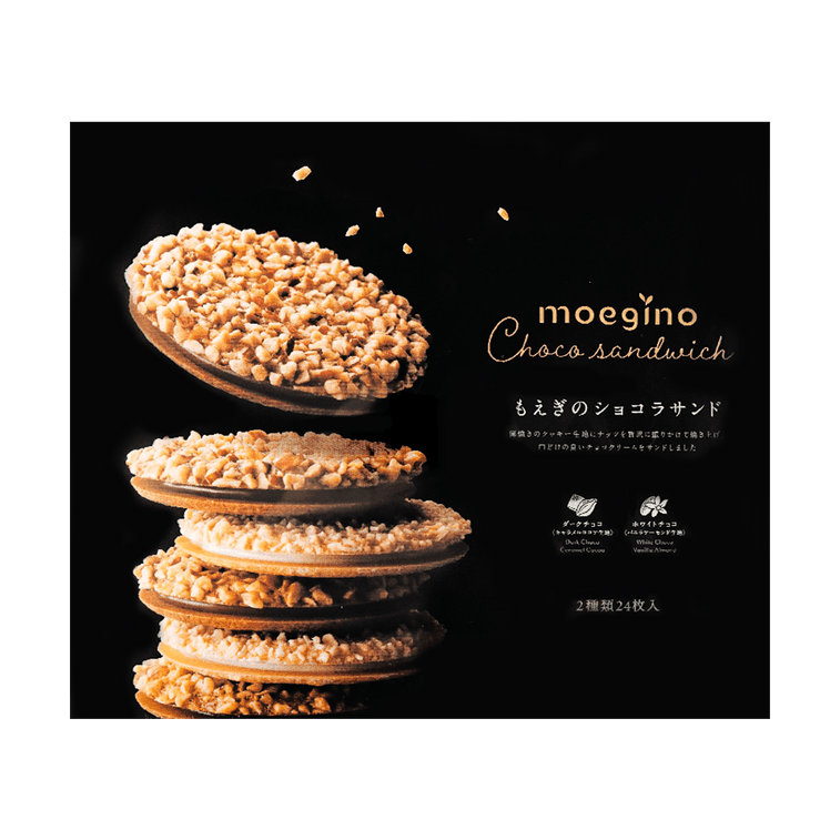 日本TIVOLI TIVON阡朋 MOEGINO 克力夹心饼干礼盒 黑巧克力口味+白巧克力口味 24块装 292.8g 3