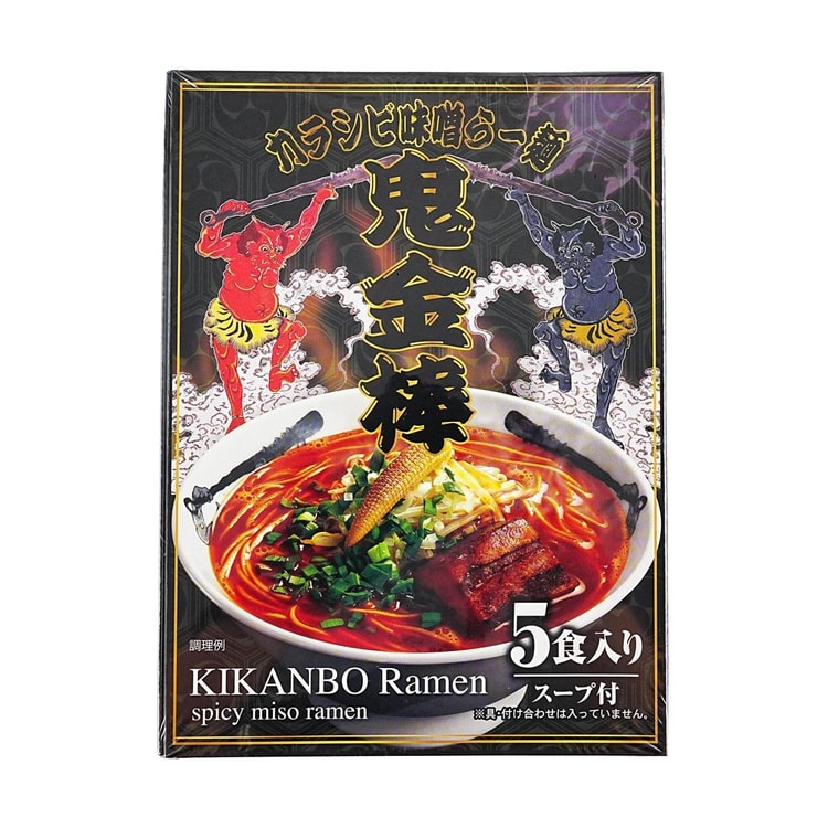 Kikanbo Instant Karashibi Spicy Miso Ramen, 5 Servings, 24.34 oz